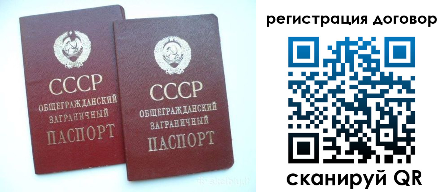 прописка для кредита в Пущино